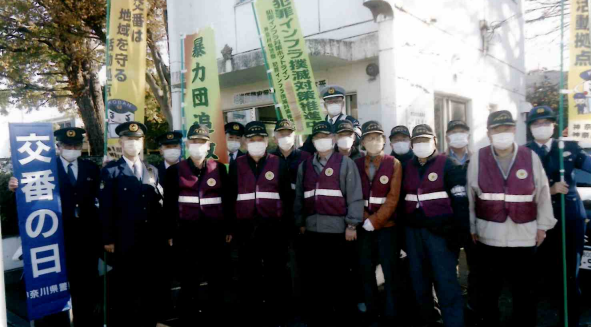 写真：R3.11　交番の日