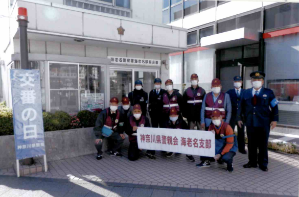 写真：R3.11　交番の日