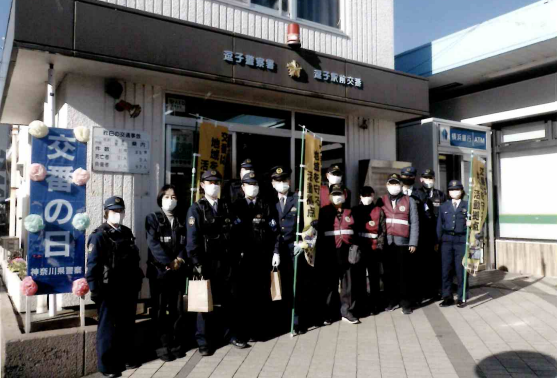 写真：R3.11　交番の日
