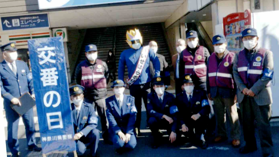 写真：R3.11　交番の日