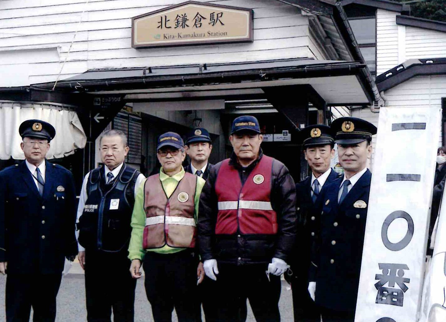 写真：交通事故防止運動