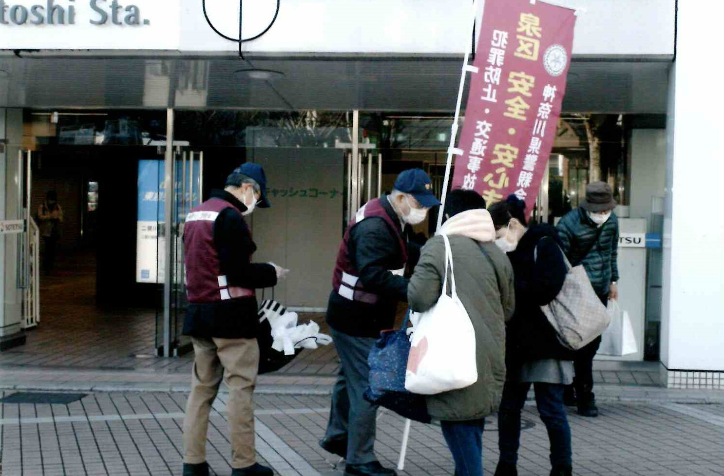 写真：交通事故防止運動