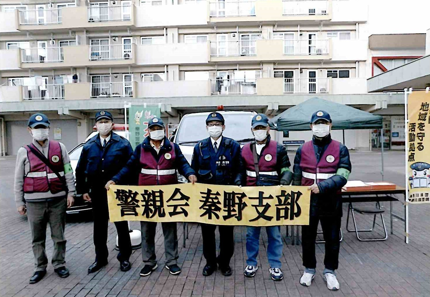 写真：交通事故防止運動