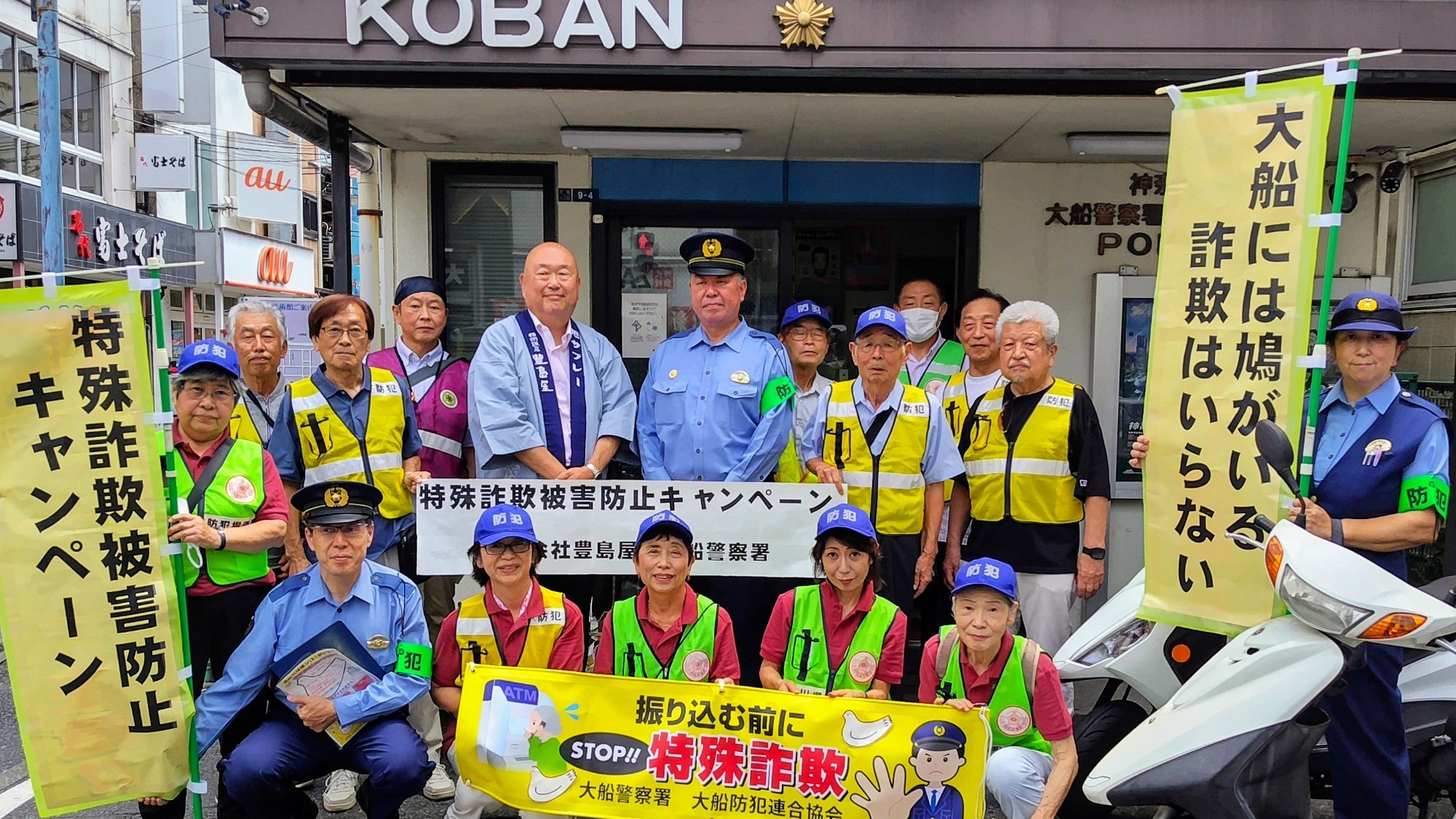 写真：キャンペーン集合写真